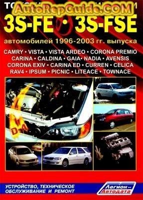 Download Manual Book Toyota Avanza Gratis